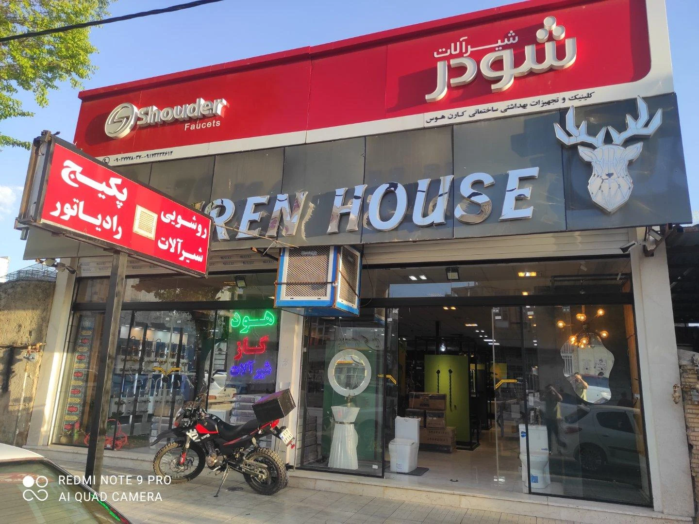 لوله کشی افروشه