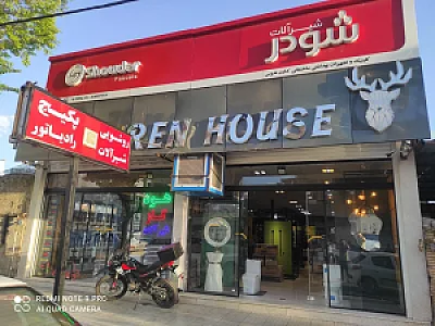 لوله کشی افروشه