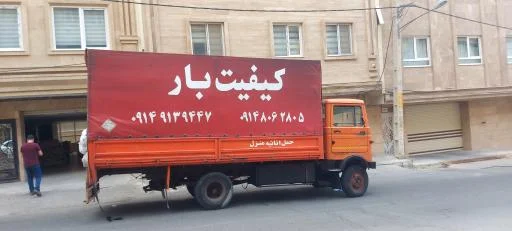 کیفیت بار تبریز