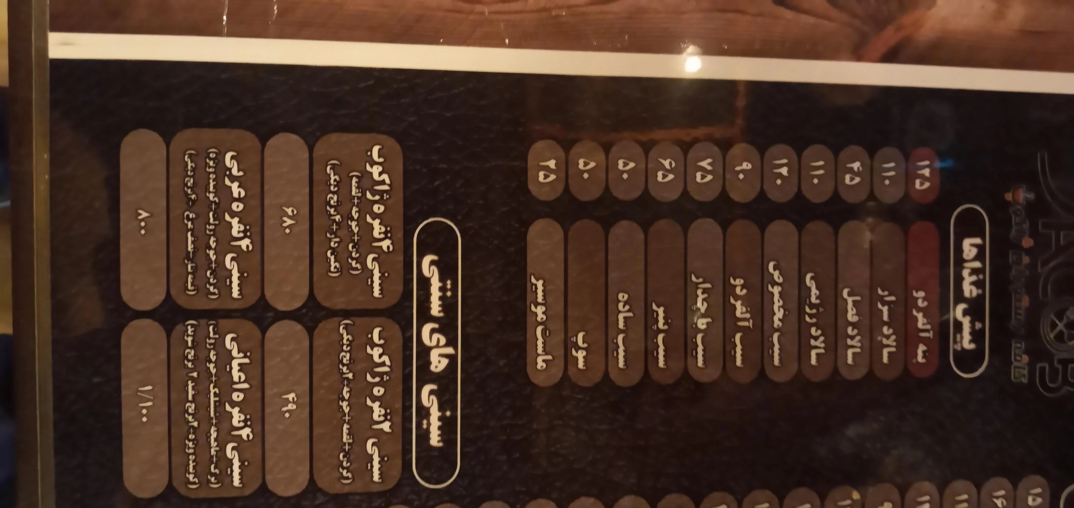 کافه رستوران ژاکوب - تصویر 16