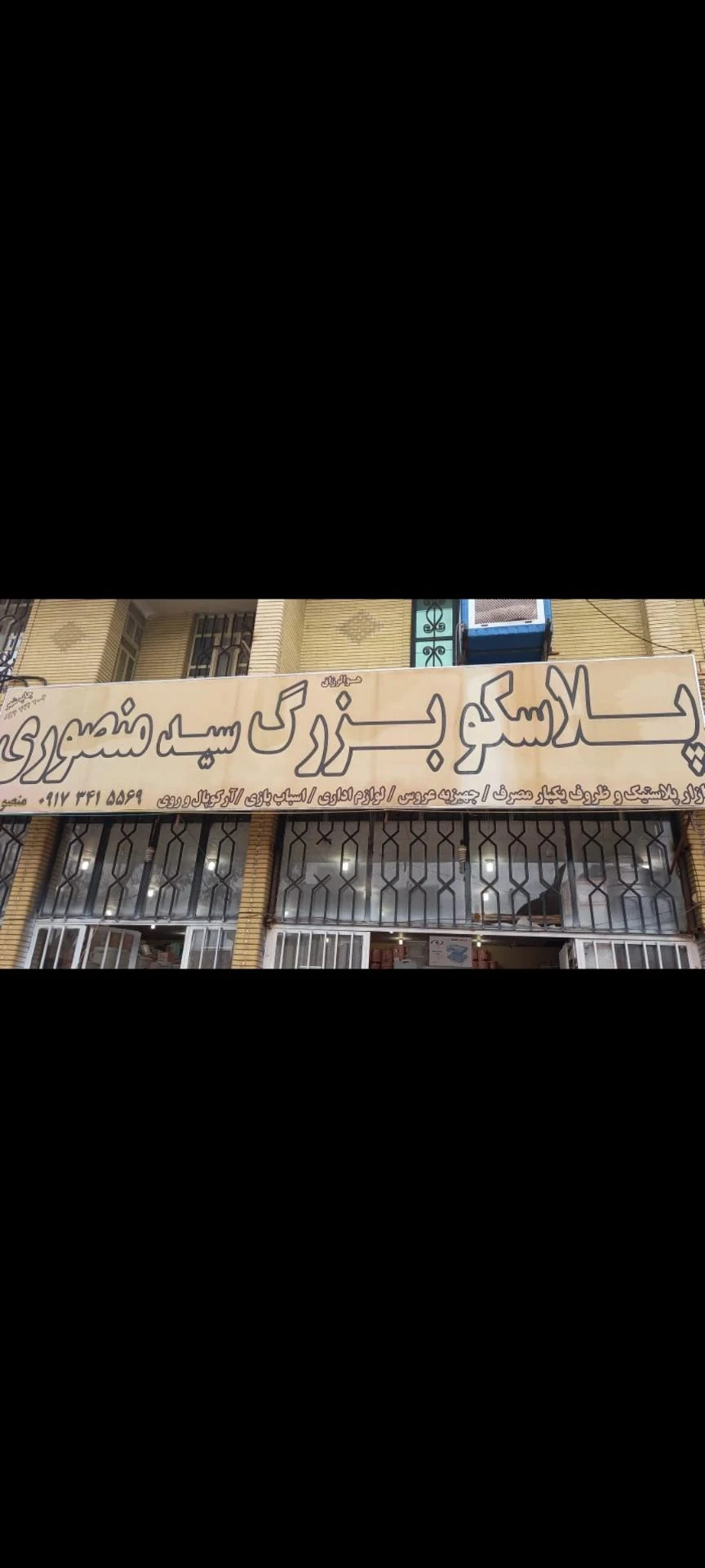 مرکز علمی تحقیقاتی توسعه فناوری اطلاعات الماس - تصویر 3