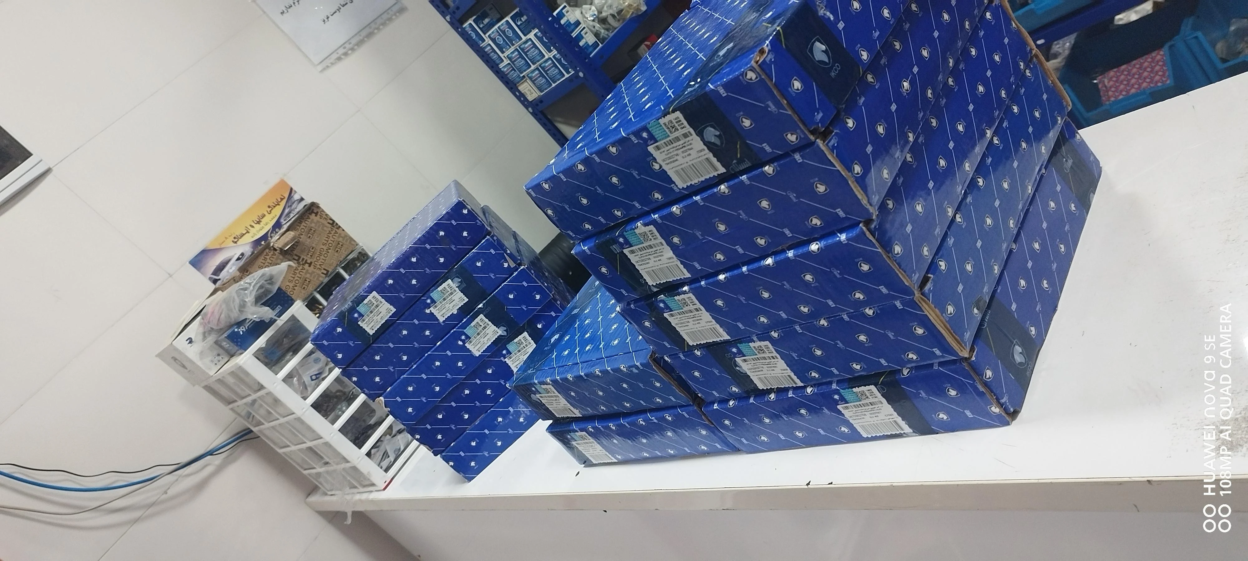 برق اتومبیل و یدکی