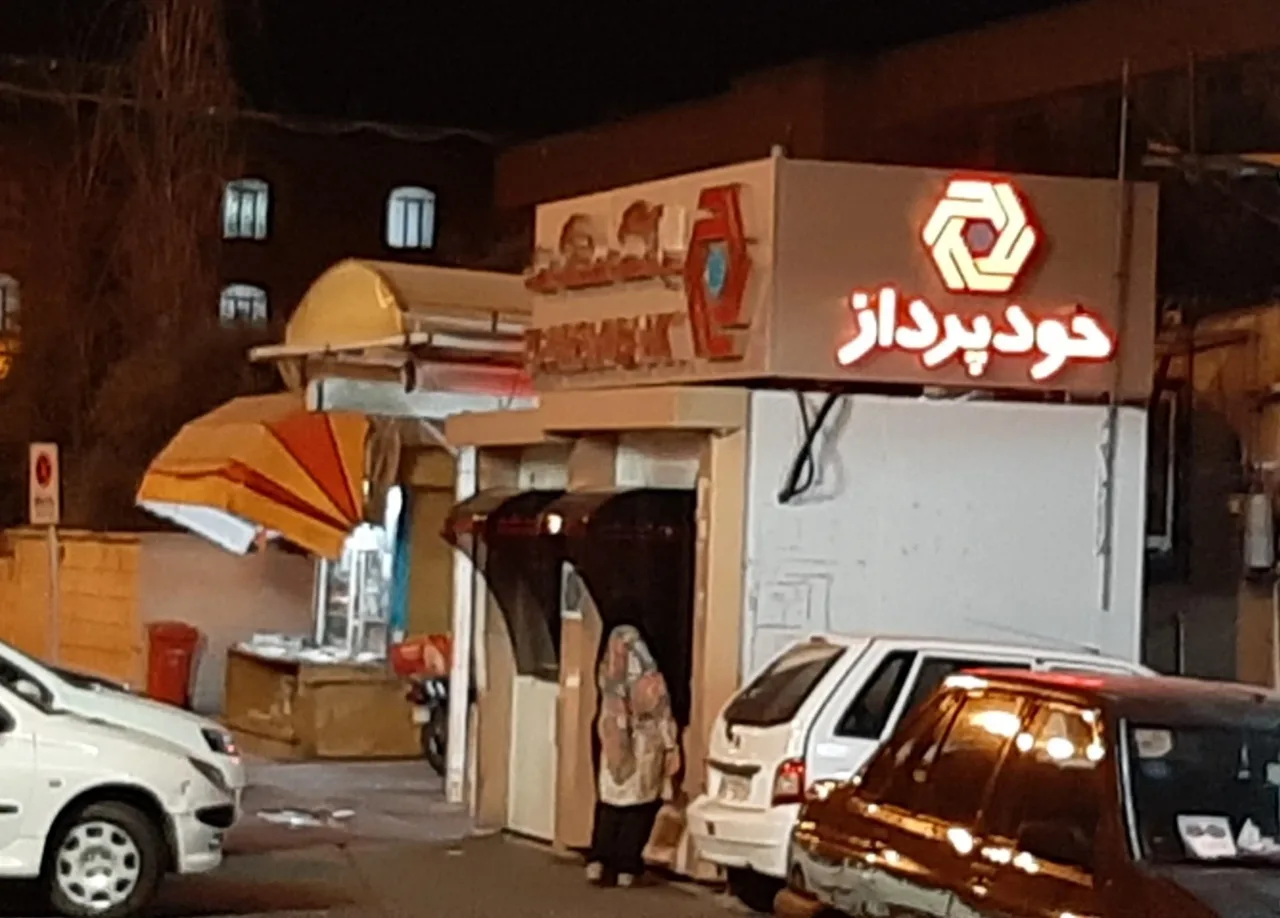 خودپرداز