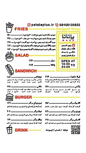 سوخاری کیلویی بلک فود