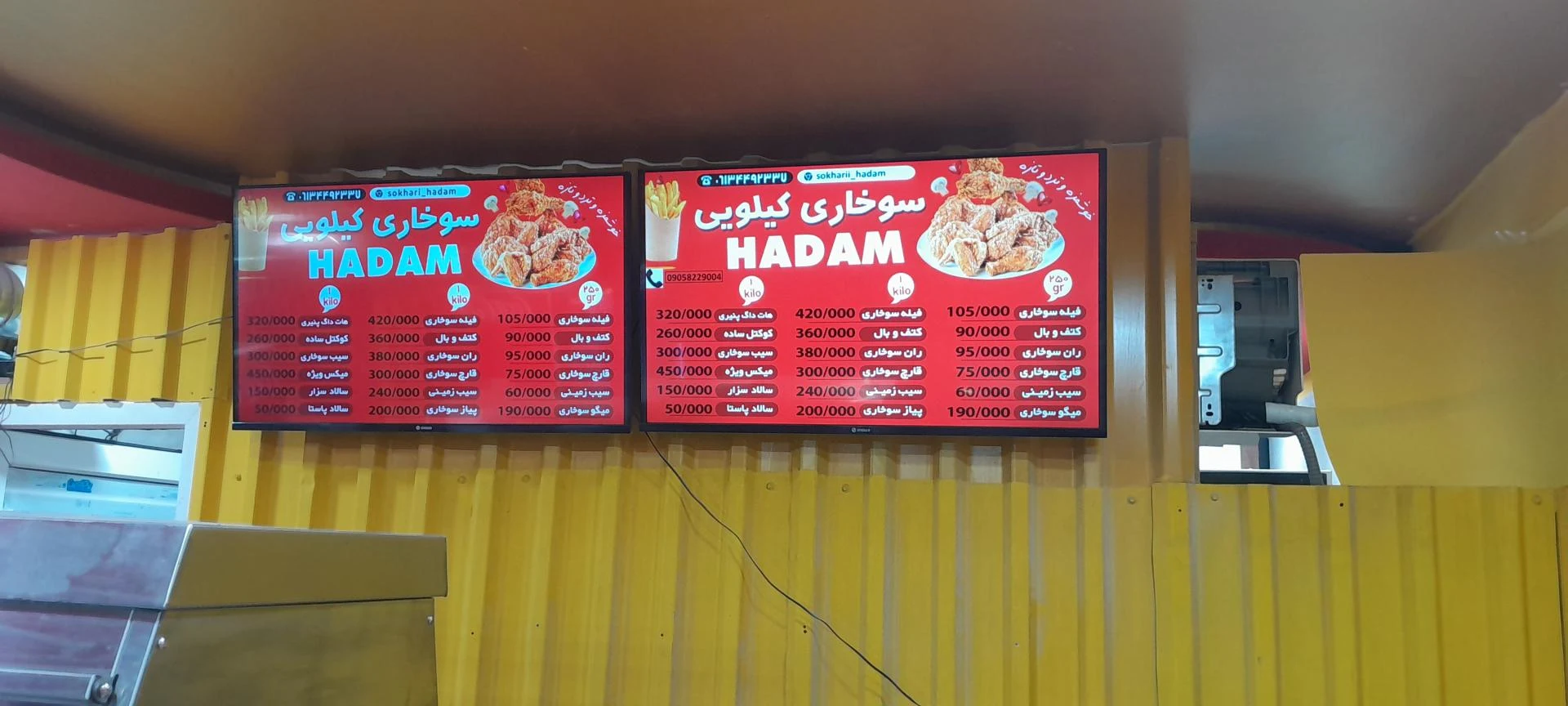 سوخاری کیلویی بلک فود - تصویر 5