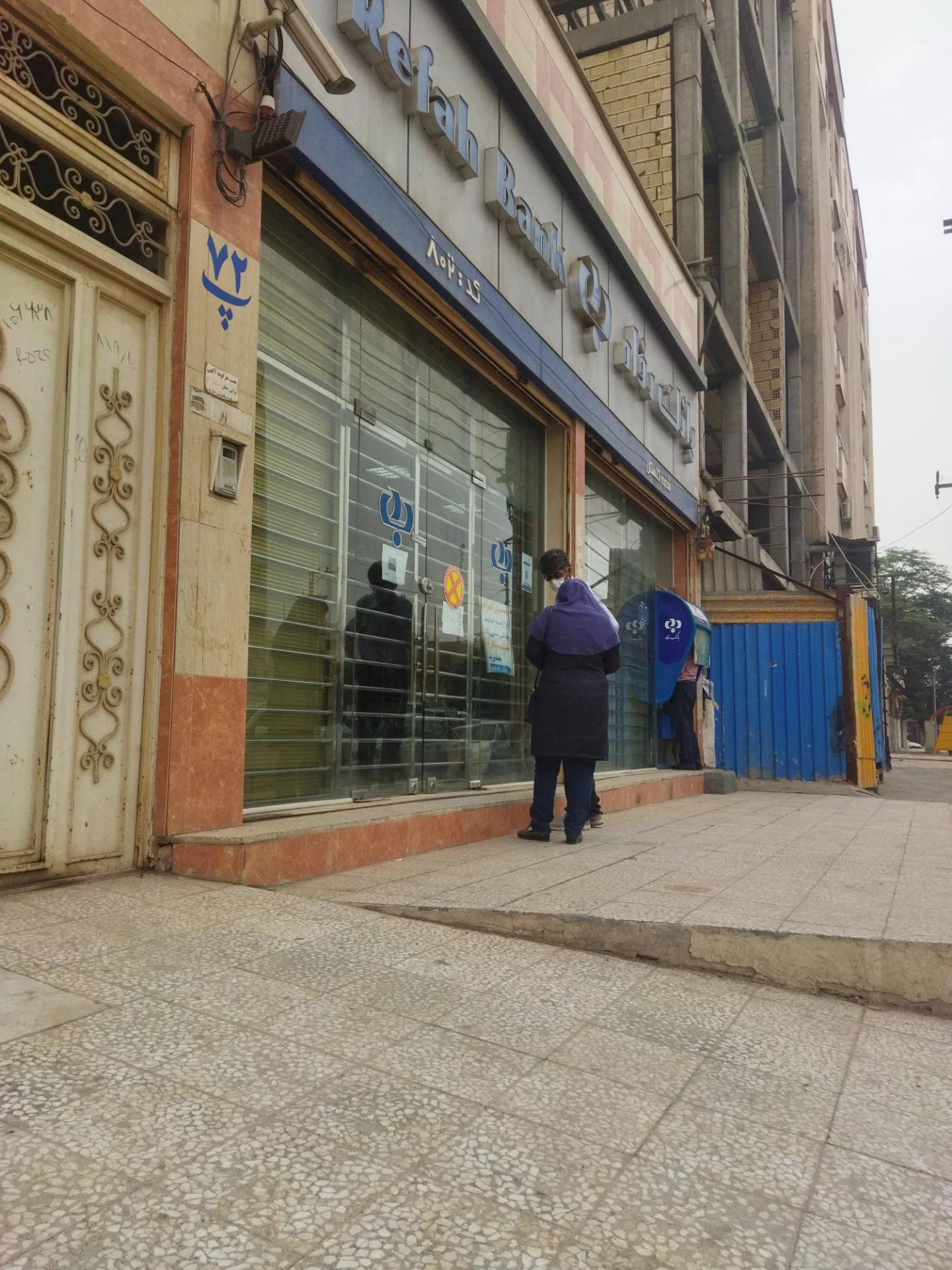 بانک رفاه کارگران - تصویر 3