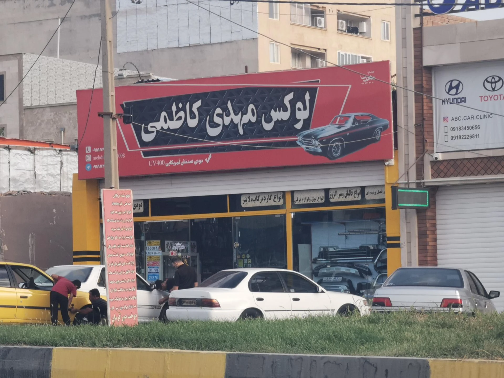 بزرگ فروشگاه آریانا