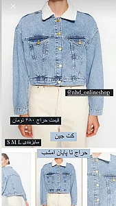 فروشگاه آنلاین لباس و کیف و کفش برند