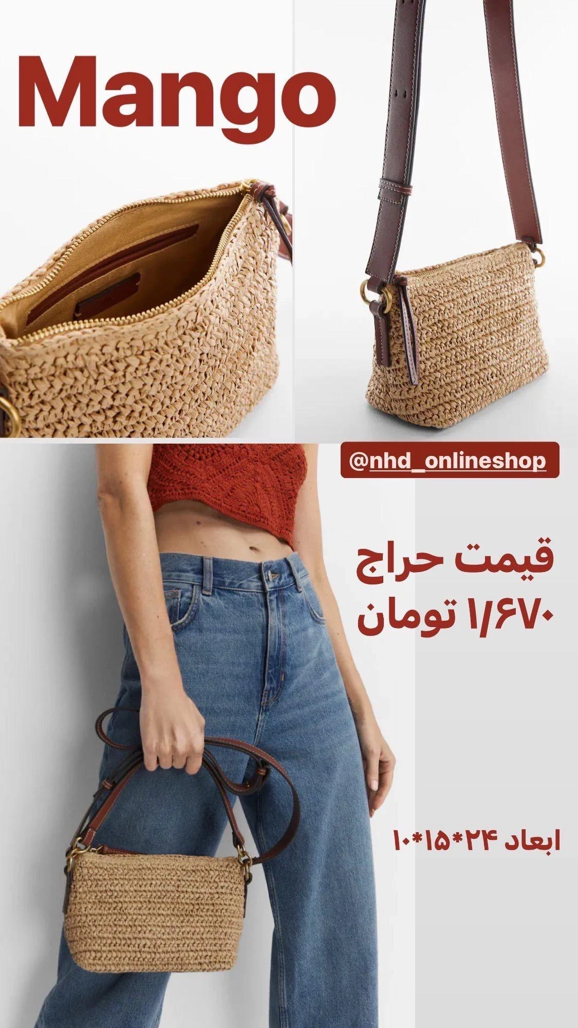 فروشگاه آنلاین لباس و کیف و کفش برند - تصویر 2