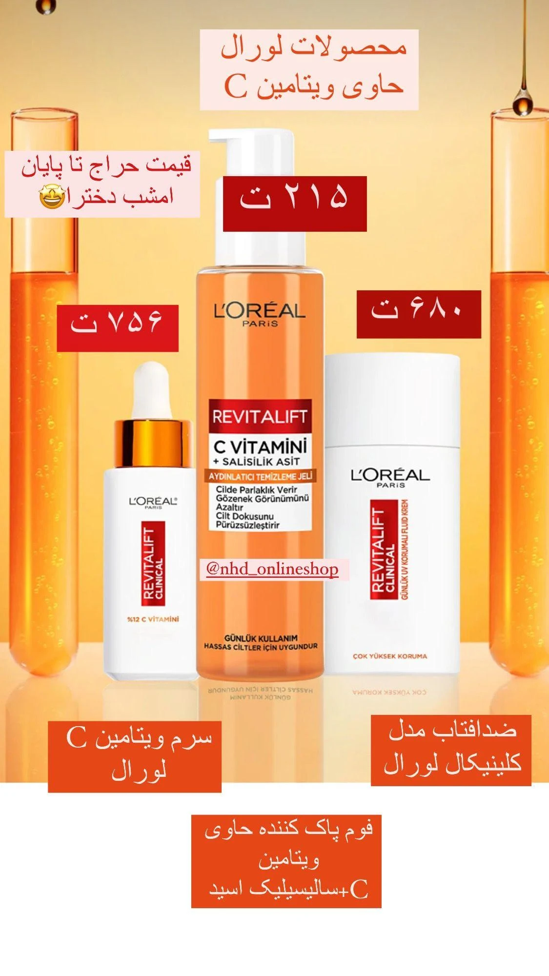 فروشگاه آنلاین لباس و کیف و کفش برند - تصویر 3