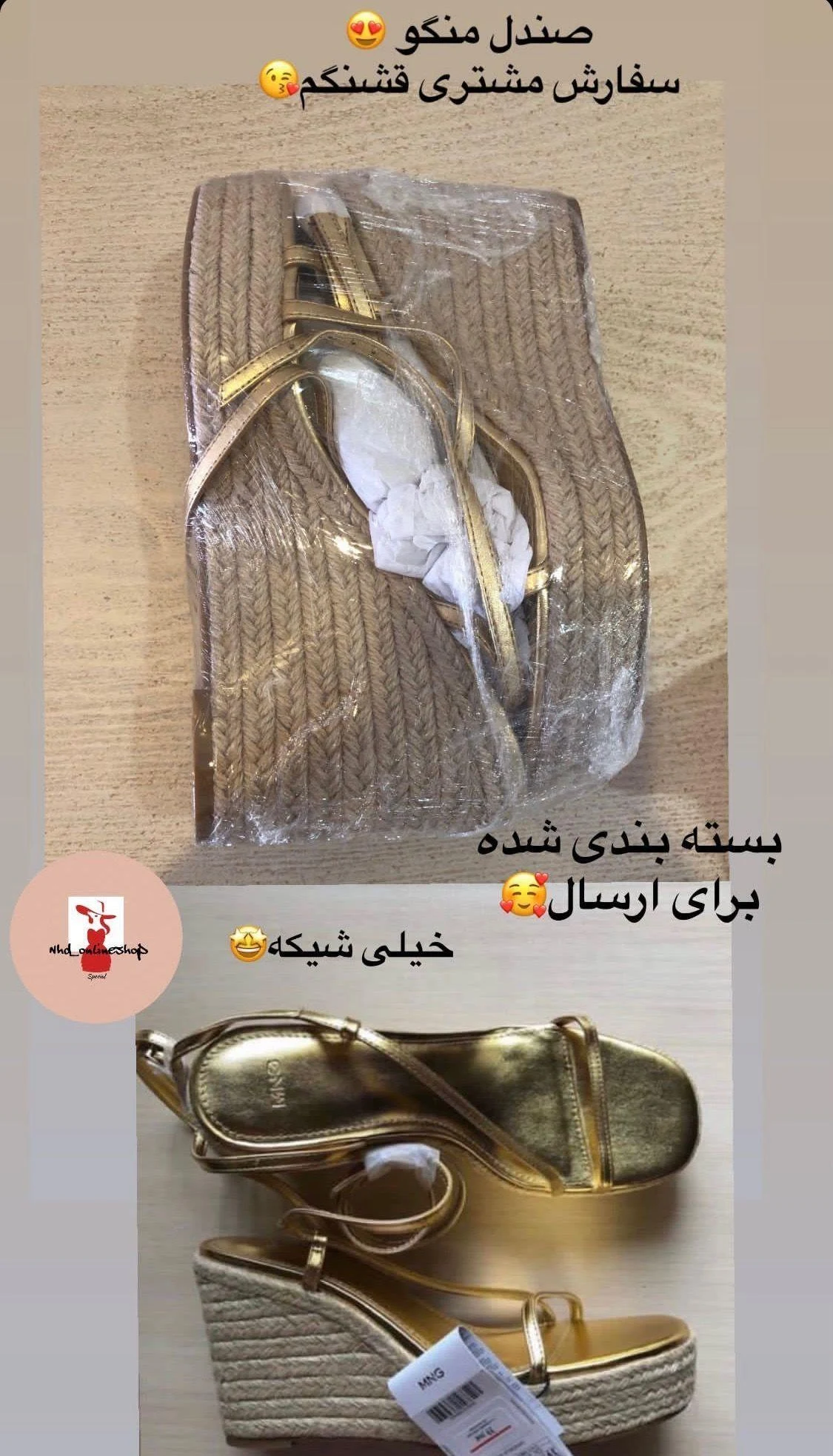 فروشگاه آنلاین لباس و کیف و کفش برند - تصویر 6