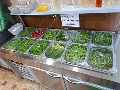 سبزیجات آماده خانه سبز