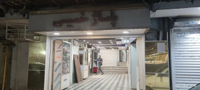 ماتریس نت