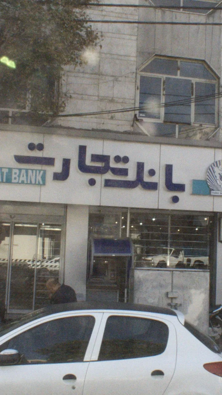 خودپرداز
