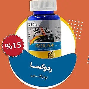بهترین اهواز | داروخانه دکترسلجوقی