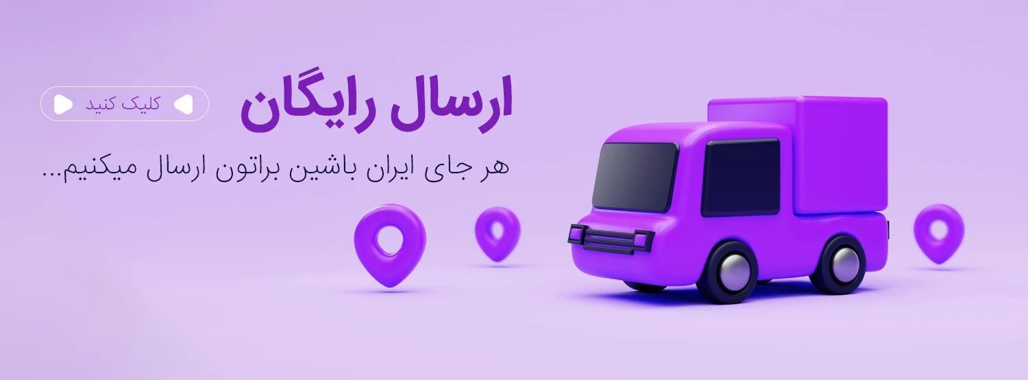 بهترین اهواز | داروخانه دکترسلجوقی - تصویر 5