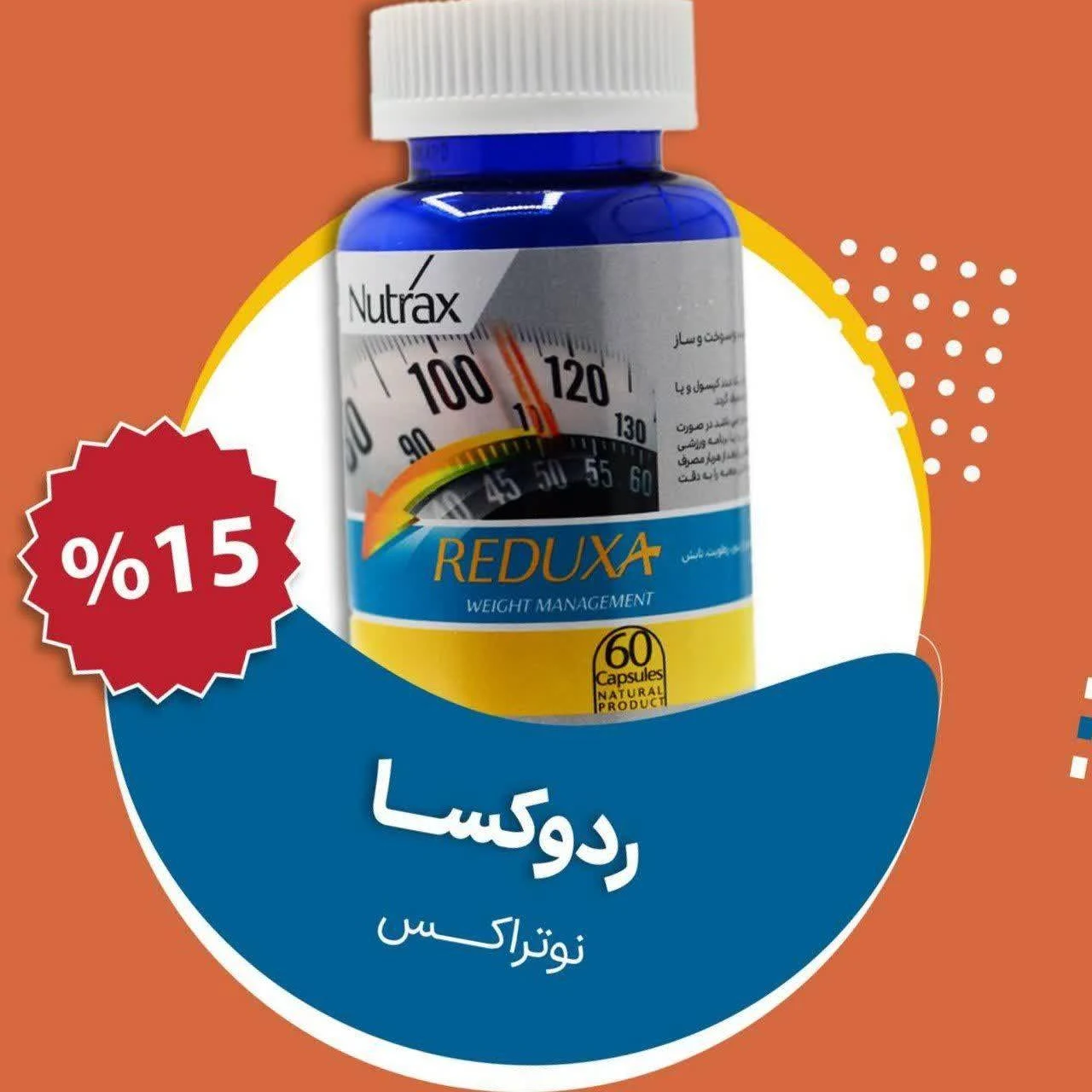 بهترین اهواز | داروخانه دکترسلجوقی - تصویر 7