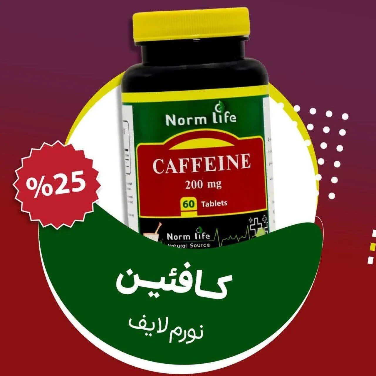 بهترین اهواز | داروخانه دکترسلجوقی - تصویر 8