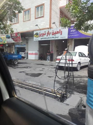 رامین بار تبریز