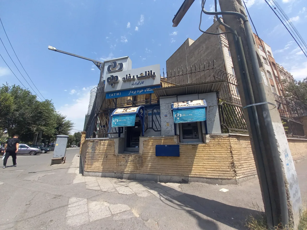 خودپرداز بانک رفاه کارگران