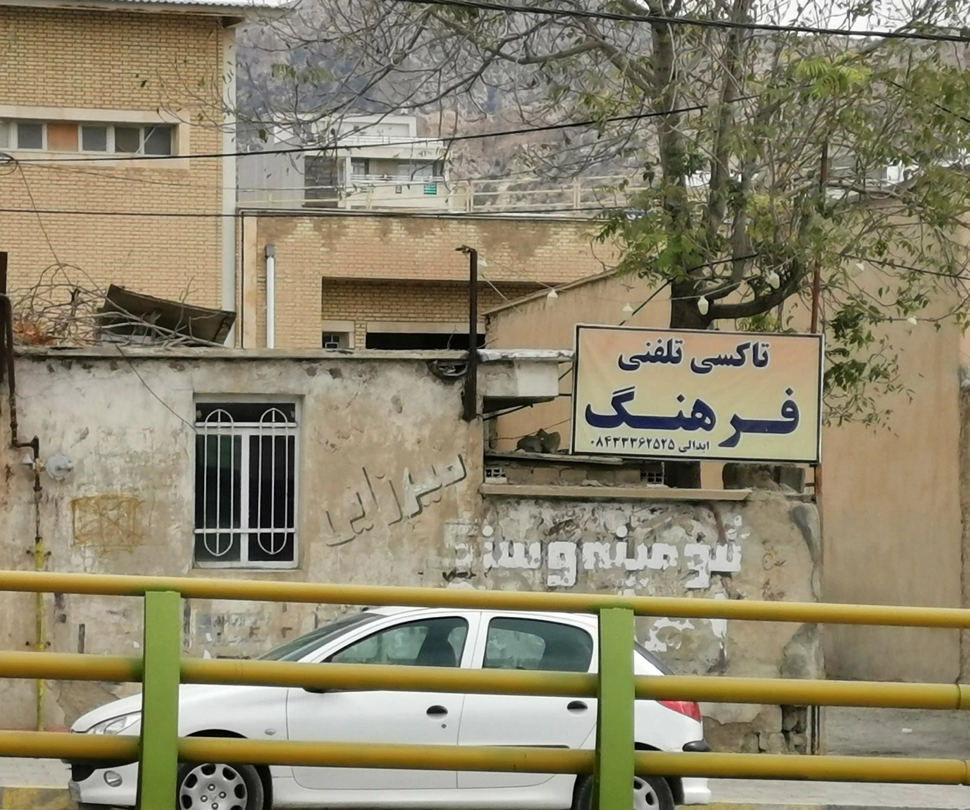تاکسی تلفنی شبانه روزی آسمان