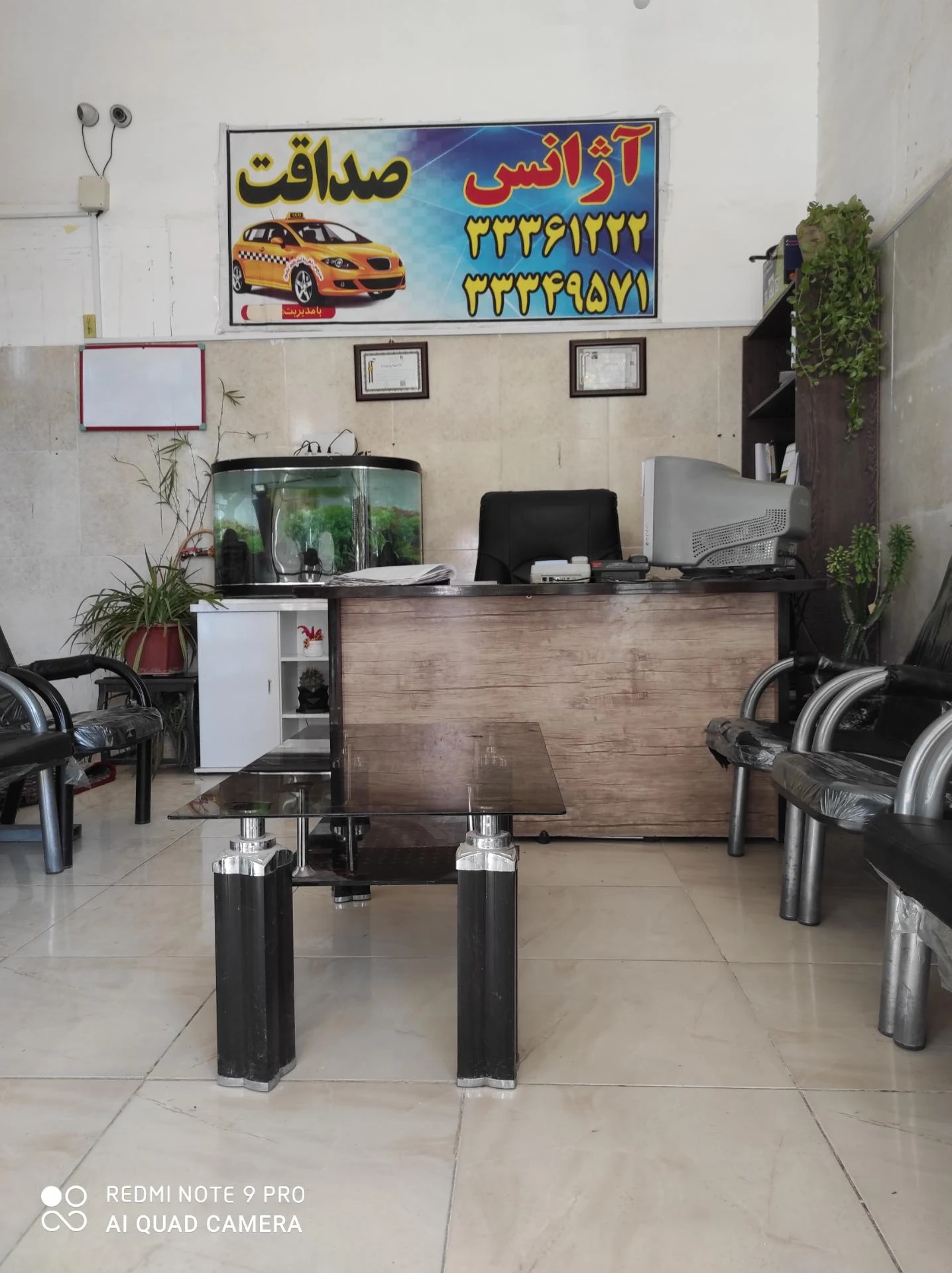 تاکسی تلفنی شبانه روزی آسمان - تصویر 2