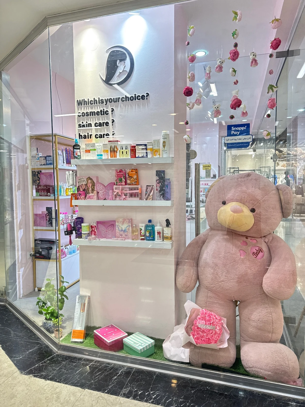 فروشگاه آرایشی وبهداشتی ماهلین Mahlin cosmetic