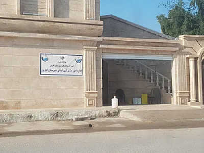 آموزش و پرورش شهرستان کارون