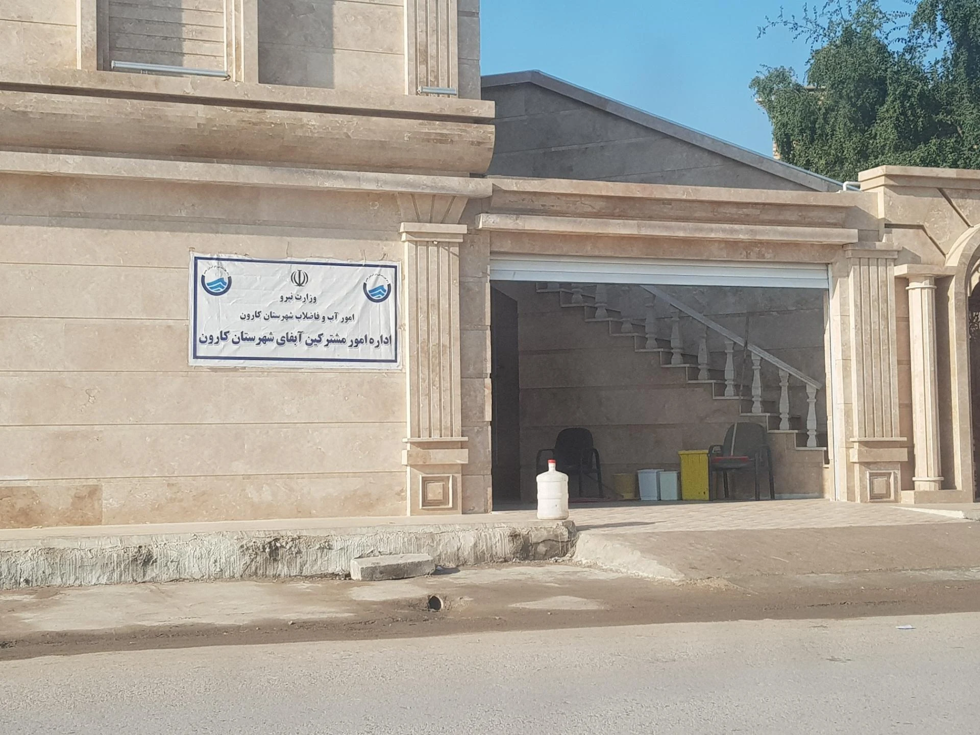 آموزش و پرورش شهرستان کارون
