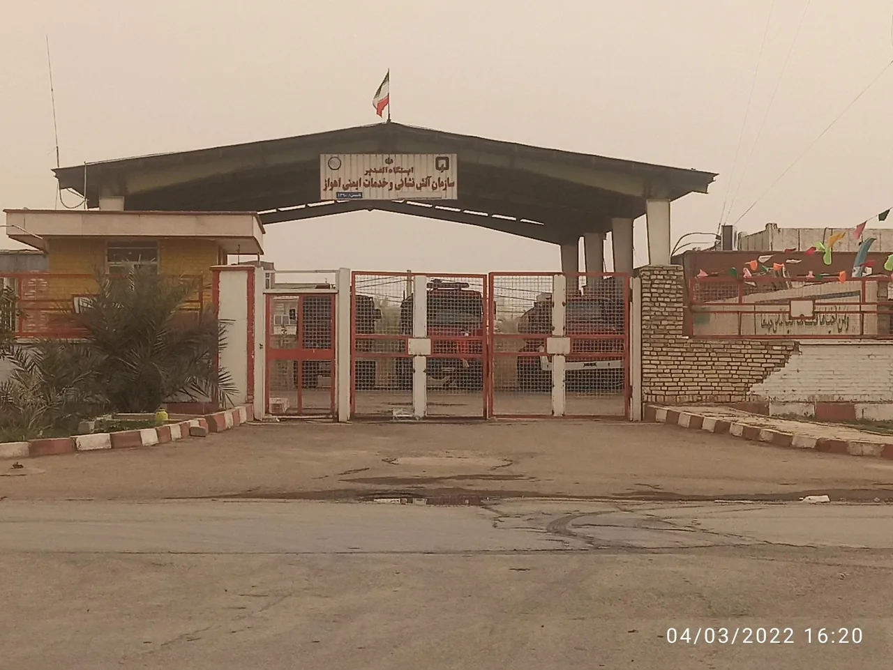 ایستگاه ۷۱ آتش نشانی پردیس