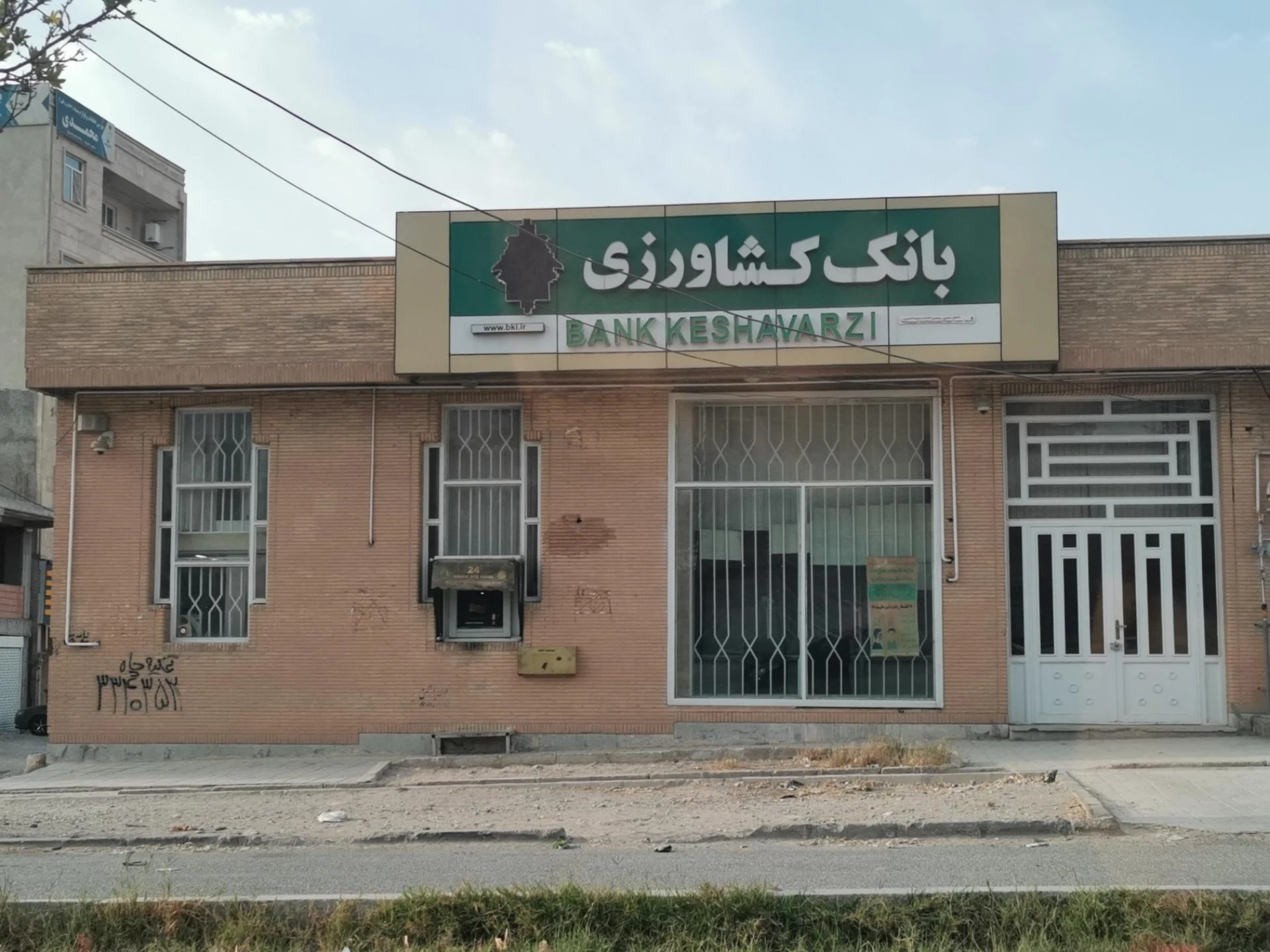 مدیریت شعب بانک کشاورزی - تصویر 2
