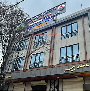 شرکت حمل و نقل بین‌المللی سرای ترانس آذر