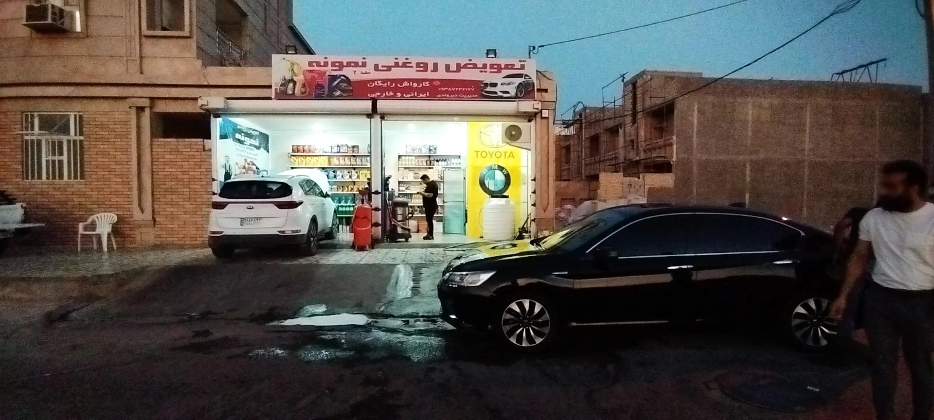 تعویض روغنی فولاد - تصویر 2