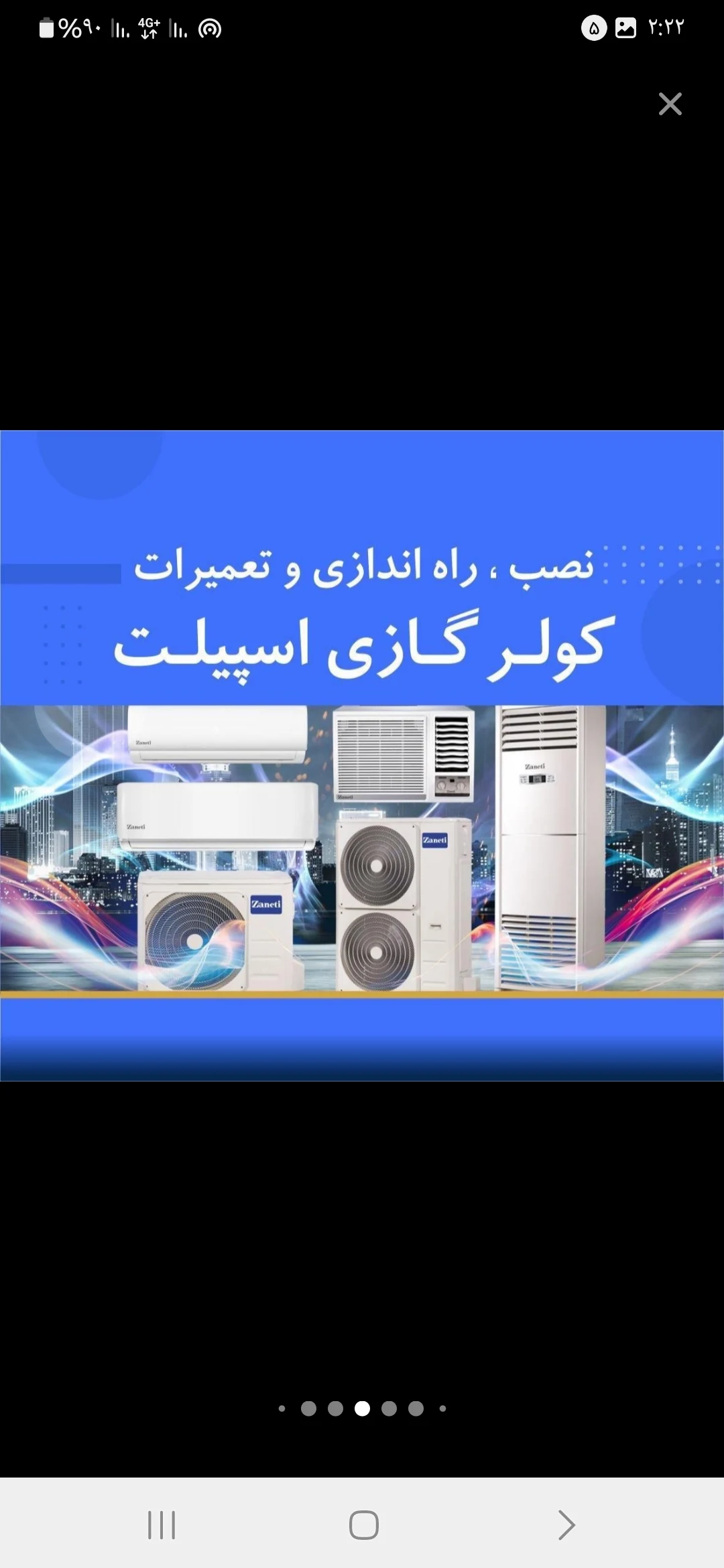 خدمات تخصصی کولرهای دوتیکه دورقی