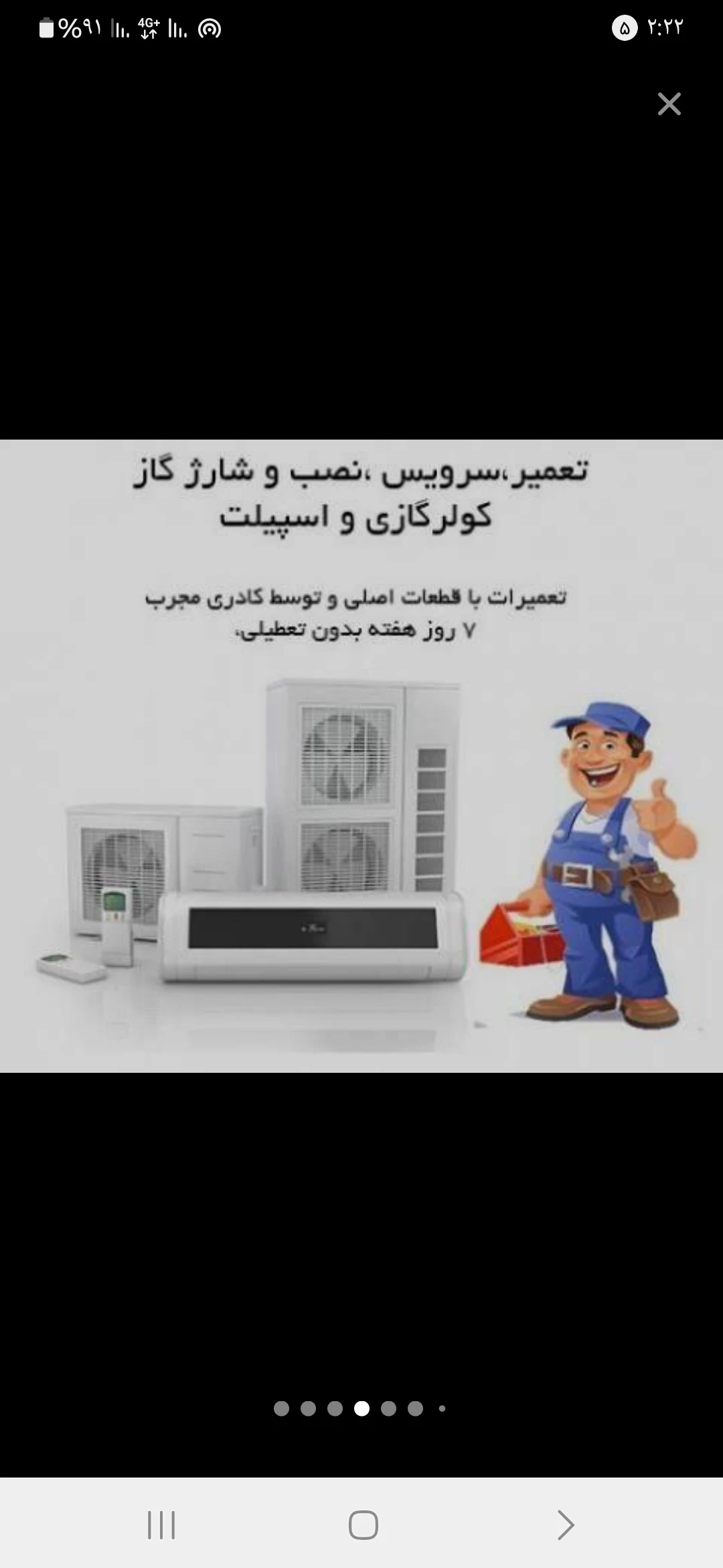 خدمات تخصصی کولرهای دوتیکه دورقی - تصویر 2