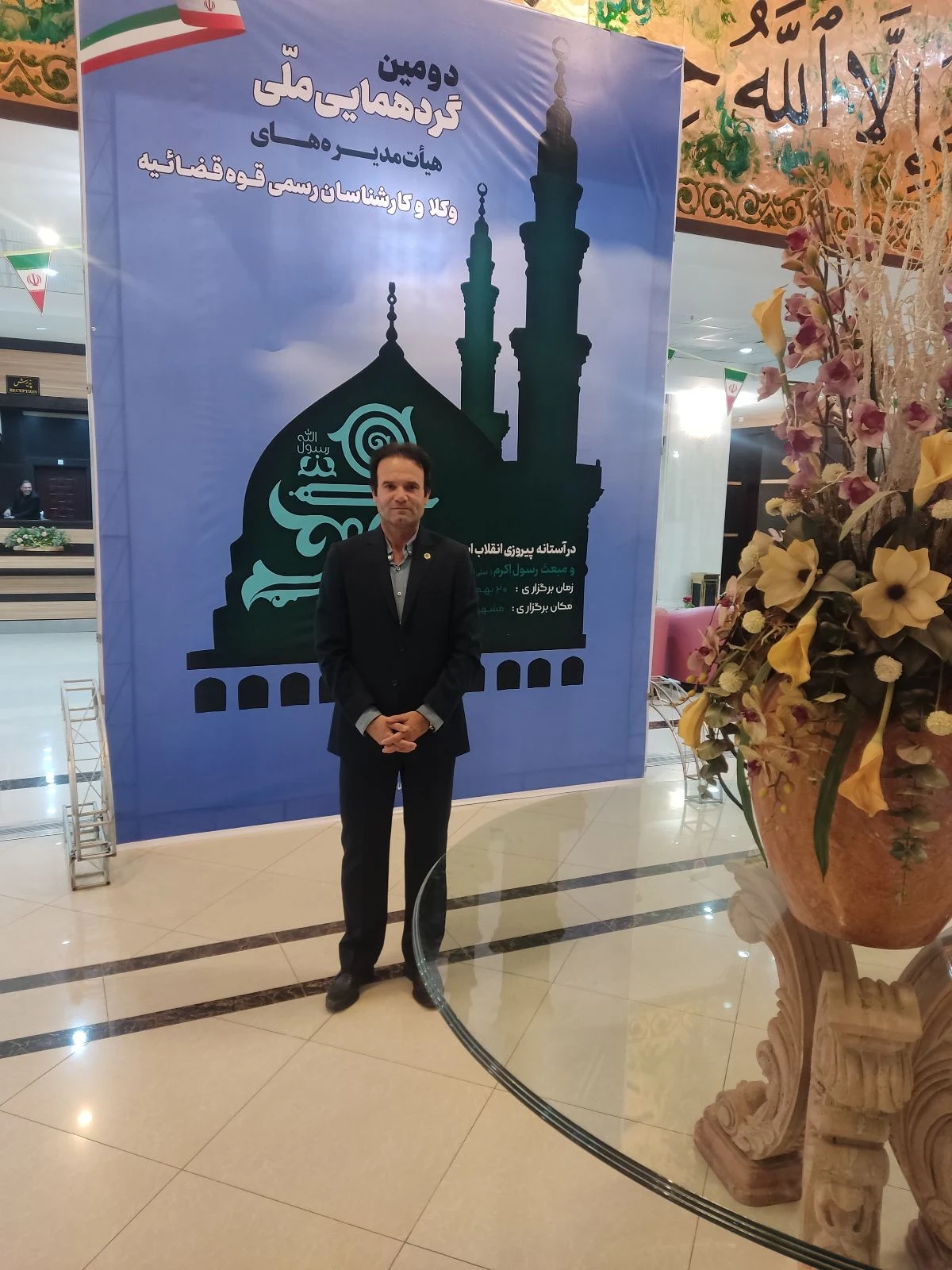 وکیل پایه یک دادگستری اجلالی - تصویر 3