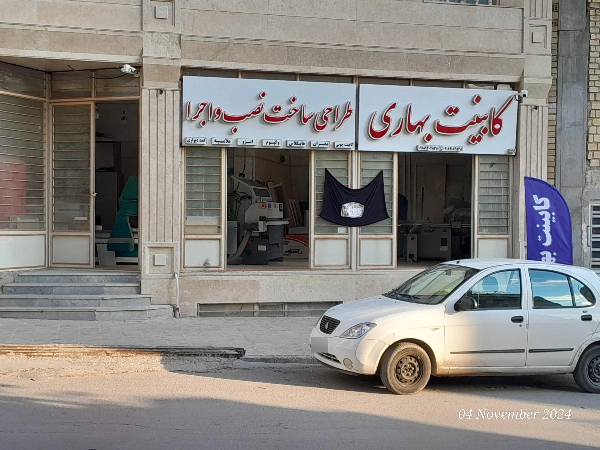 یاقوت درب - تصویر 2