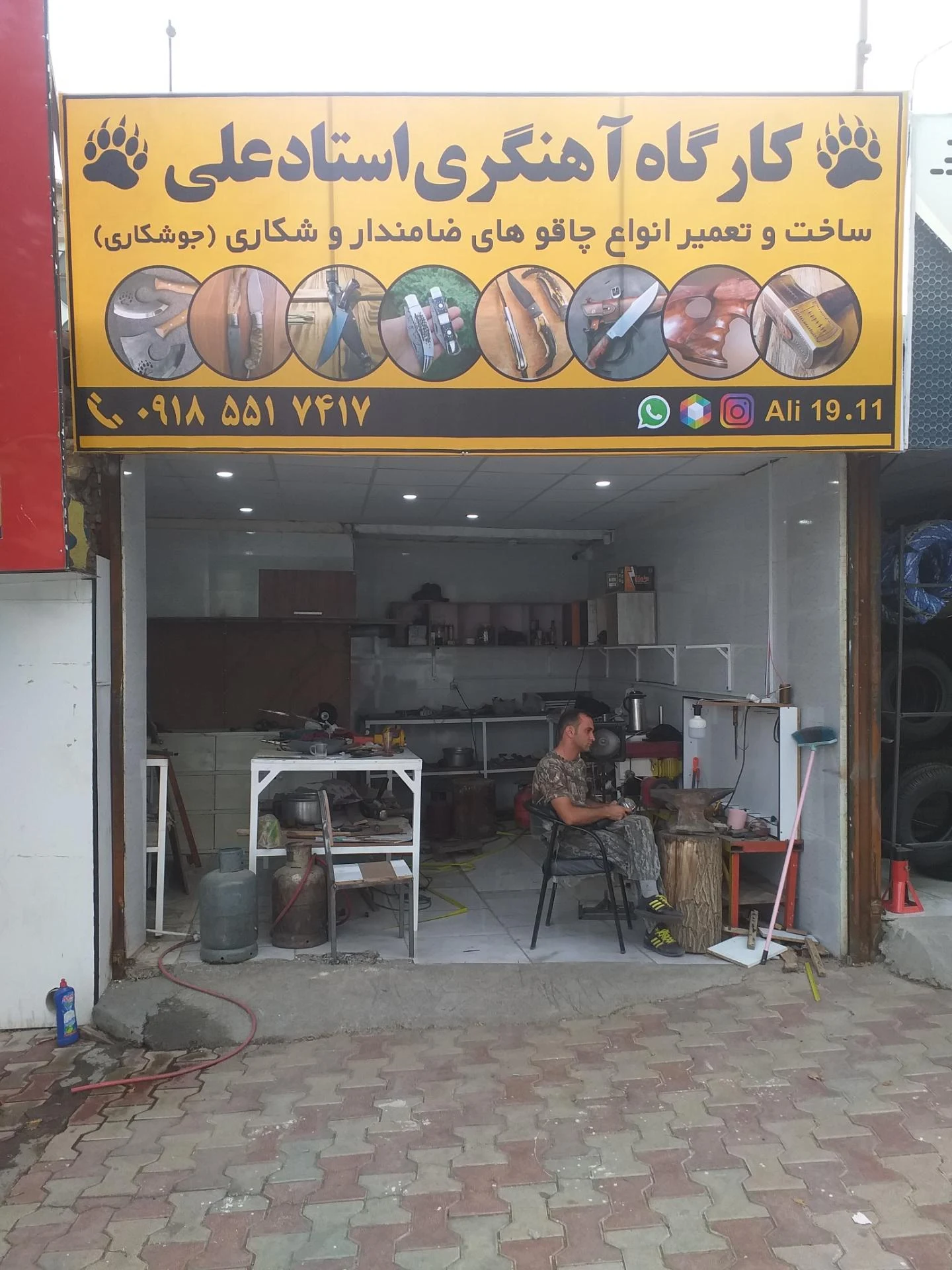 یاقوت درب - تصویر 3
