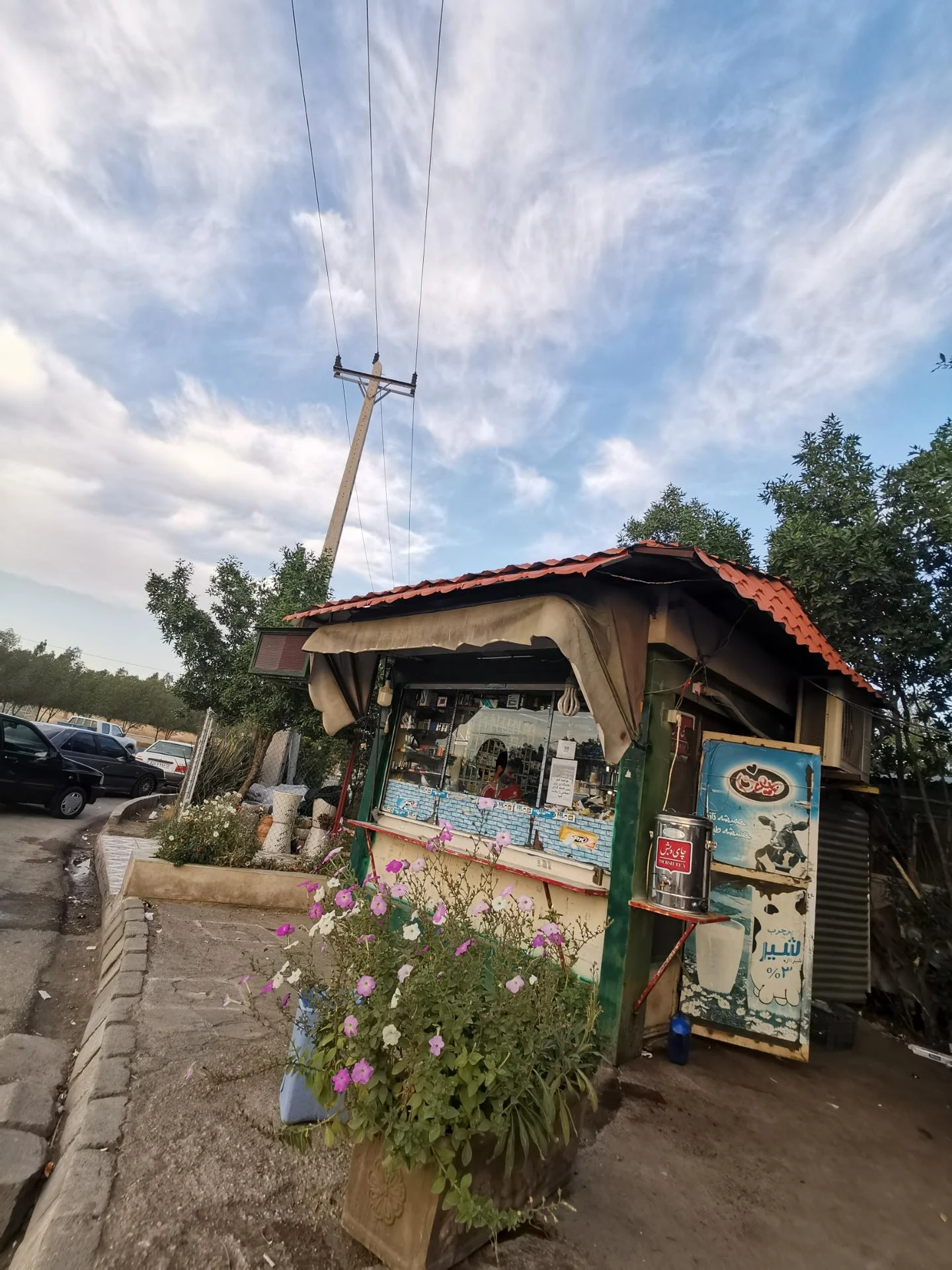 دکه عنایت بابادی - تصویر 2