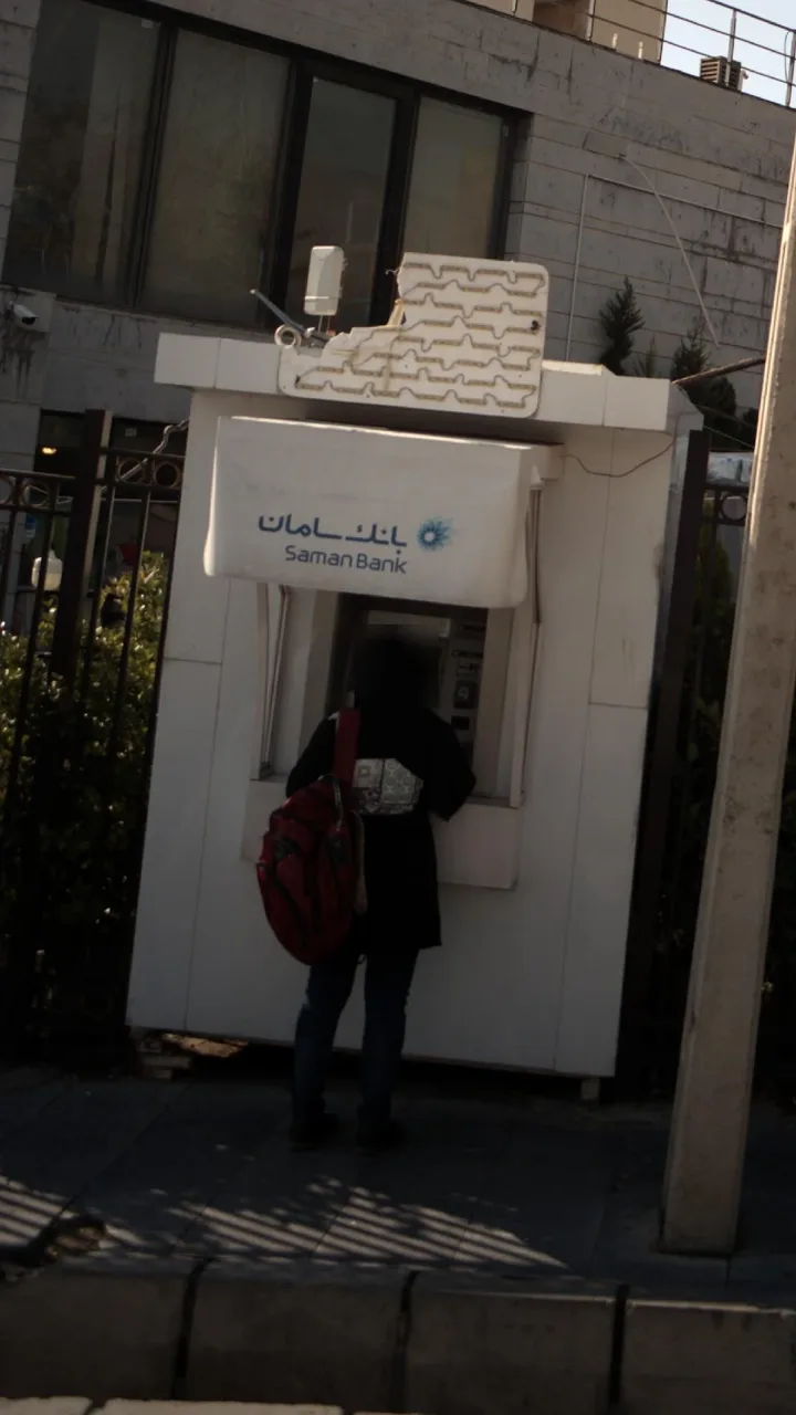 خودپرداز بانک سامان