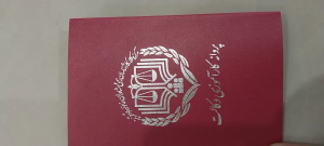 دفتر وکالت امیرعلی حبیبی