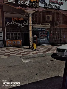 هایپر مارکت پاراسل