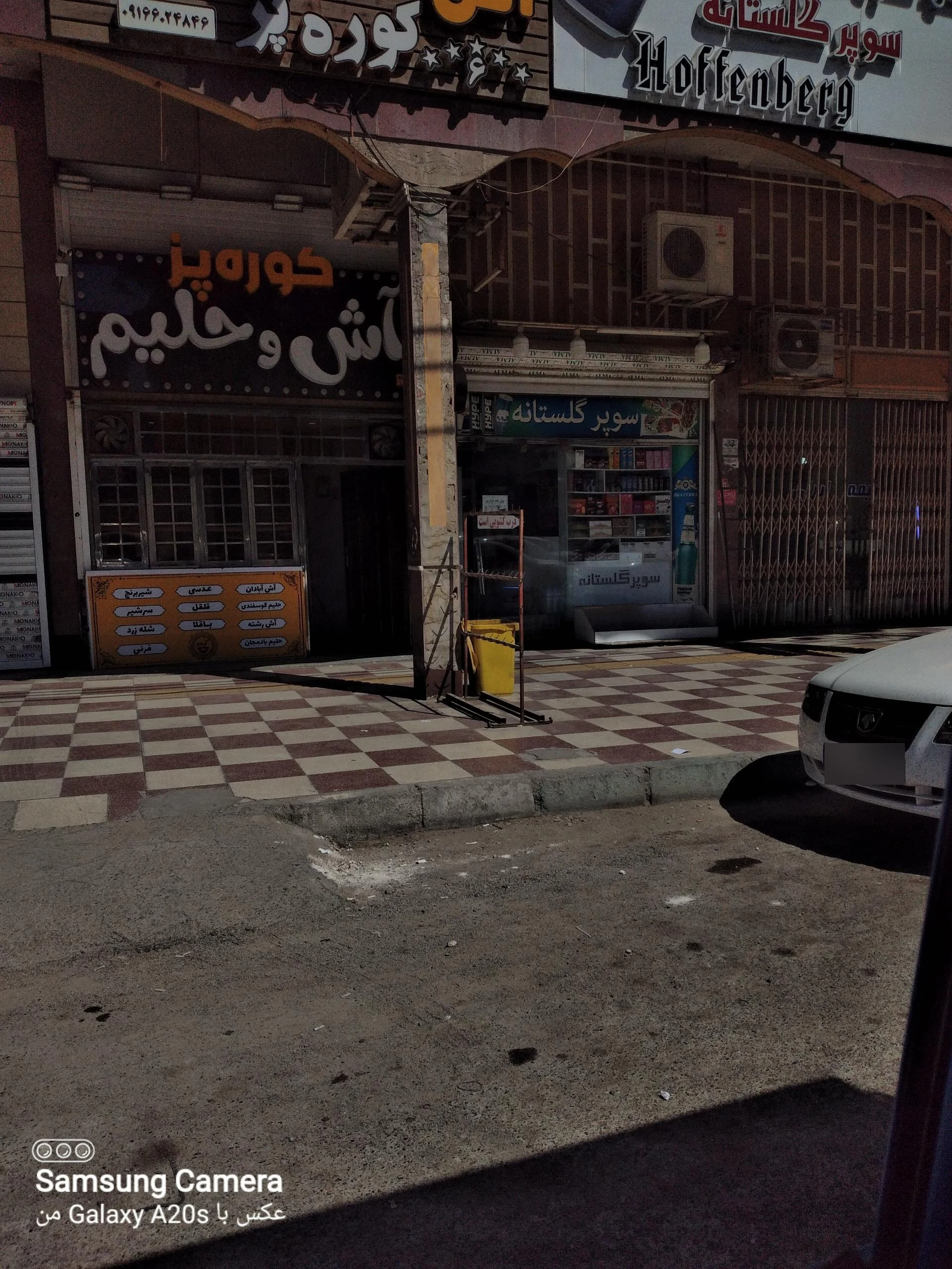هایپر مارکت پاراسل