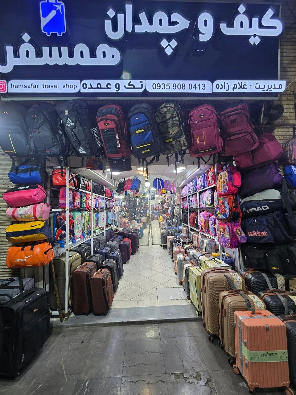 فروشگاه جنوا   کیف و چمدان - تصویر 2