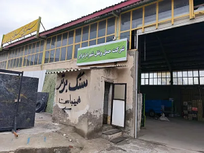 شرکت حمل و نقل شهرام ترابر شعبه 6