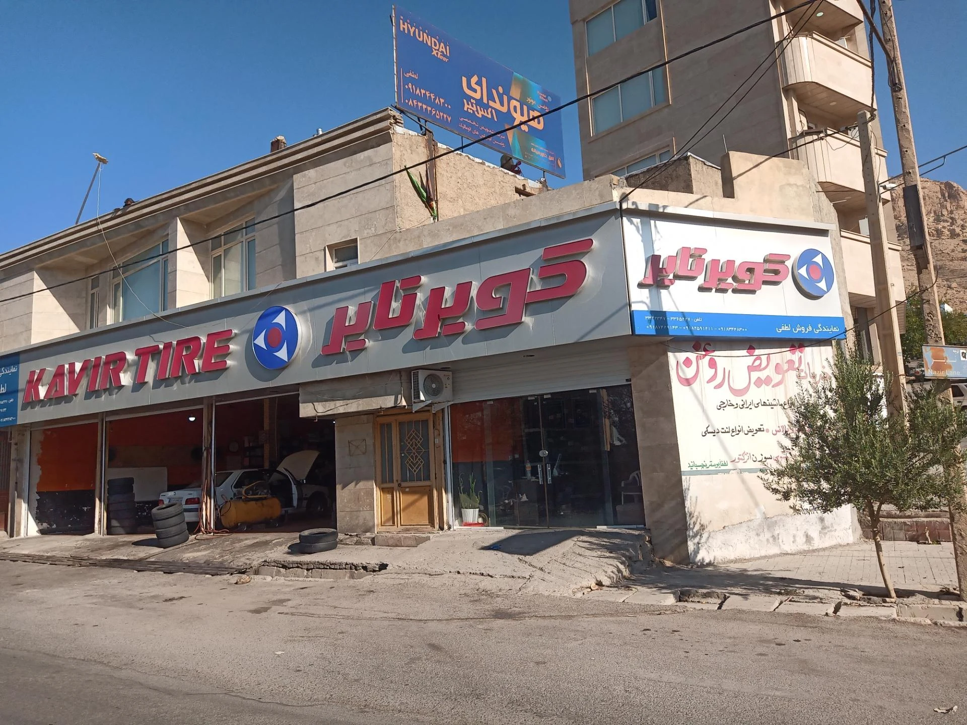اتو سرویس و تعویض روغن خوش بیان