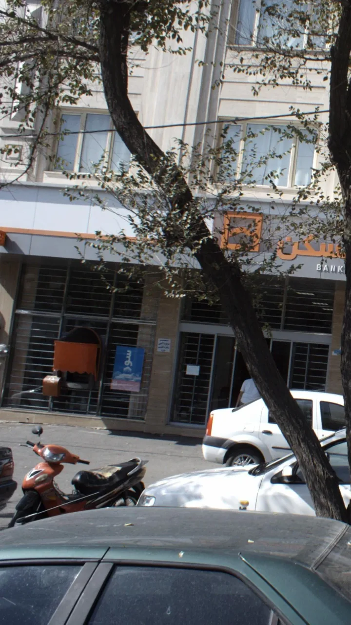 خودپرداز بانک مسکن