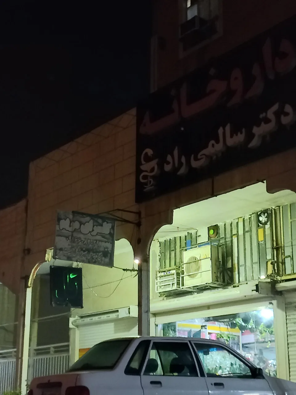 گل سرای مریم - تصویر 2