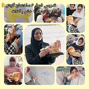 دبستان دخترانه ۱۲فروردین