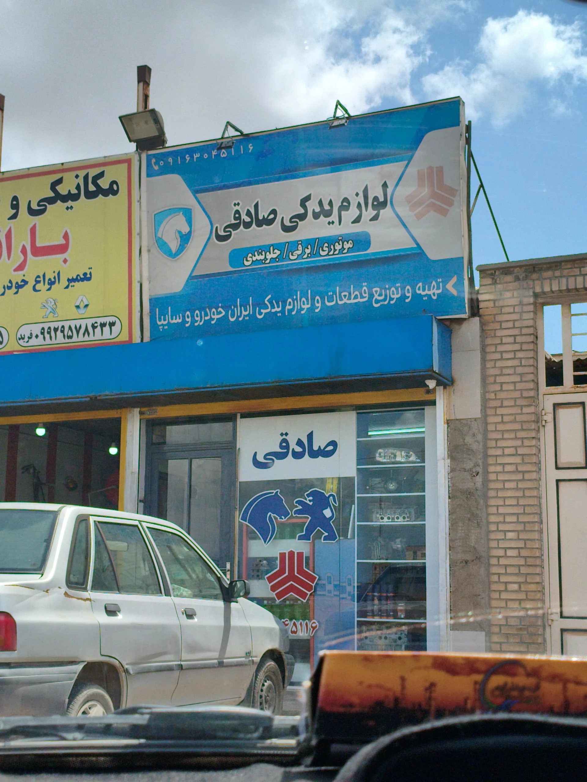 یدکی پراید و پژو مهیار - تصویر 4